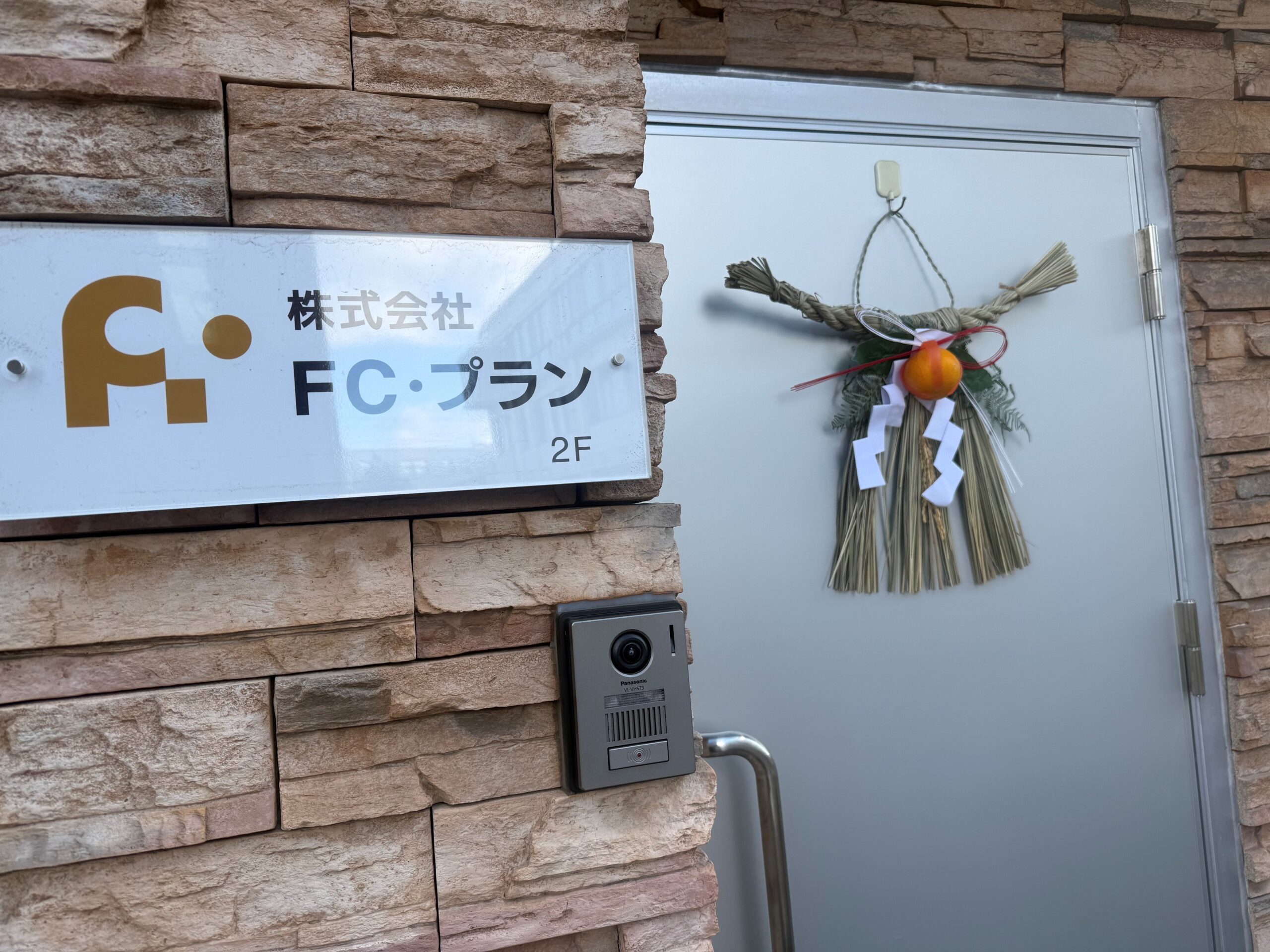 大掃除＆年末のごあいさつ